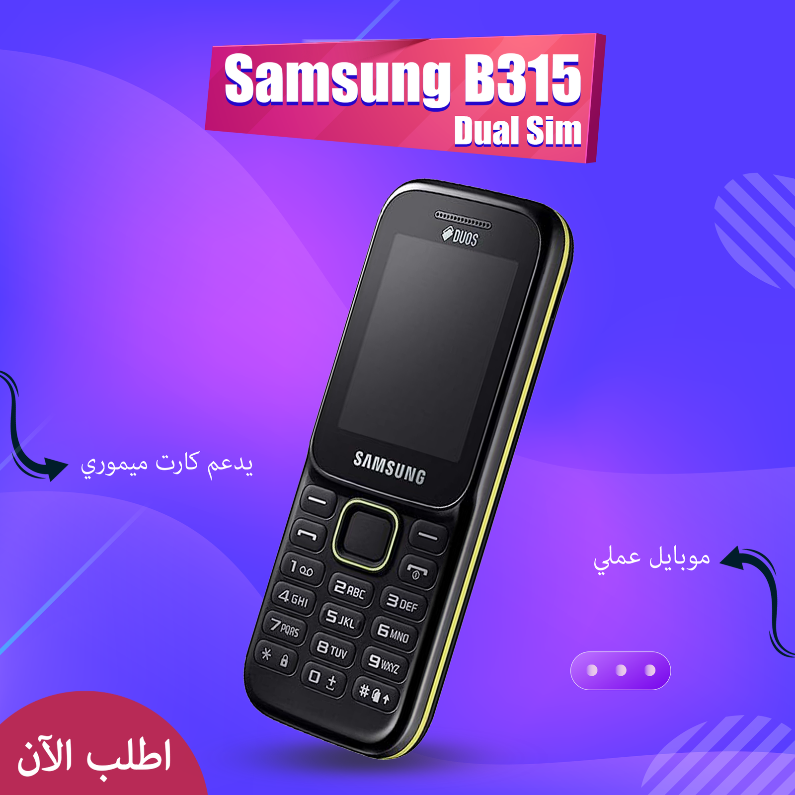 samsung b315