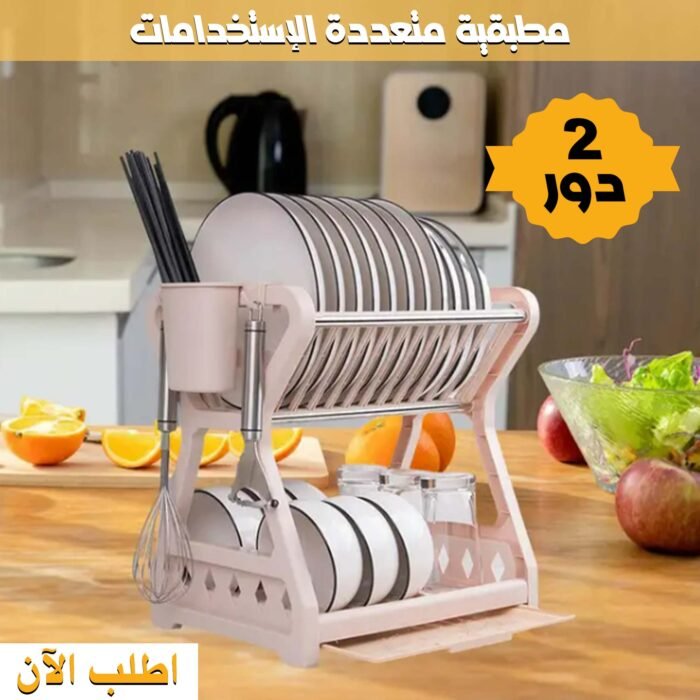 مطبقية
