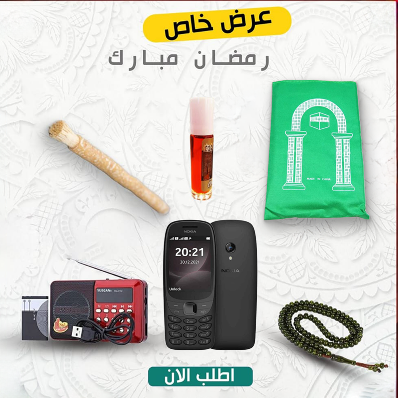 عرض رمضان