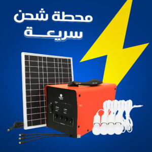 محول طاقة الطلعات البرية والكشكات