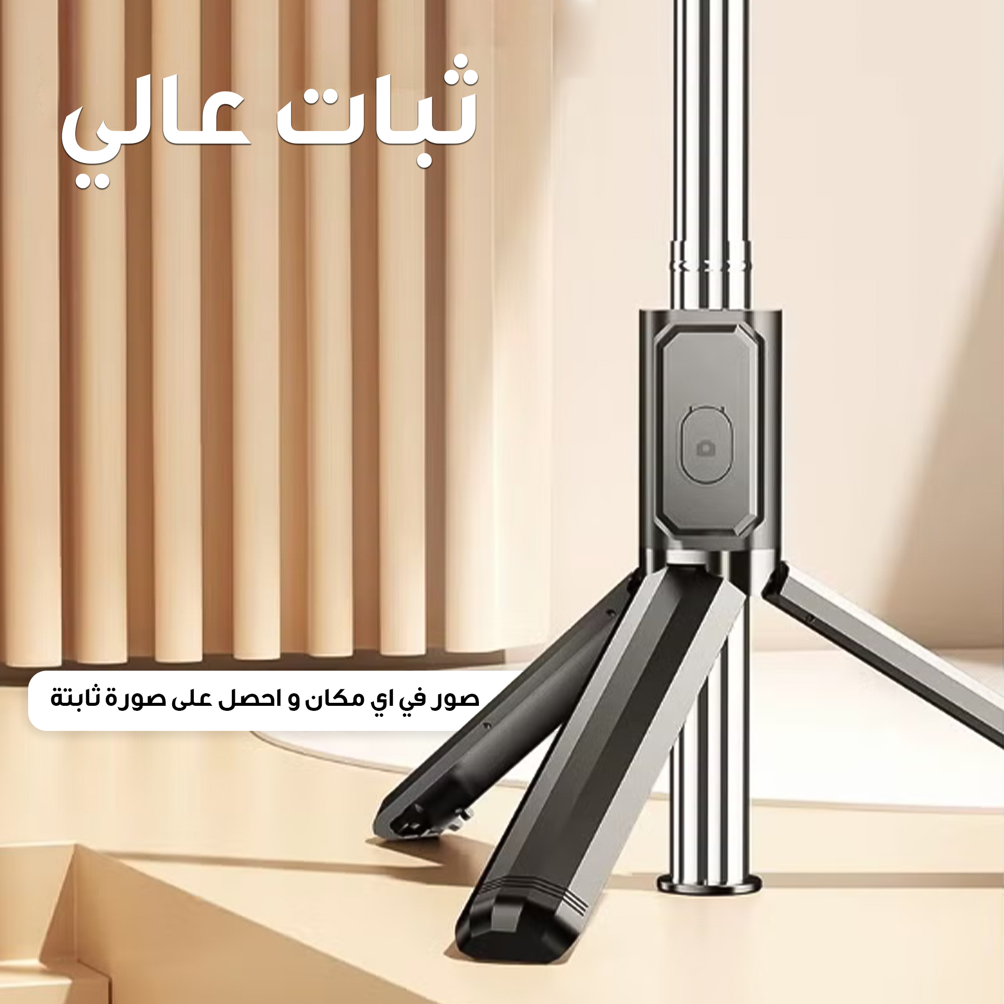 مانع اهتزاز للجوال 3فى 1 - الصورة 4