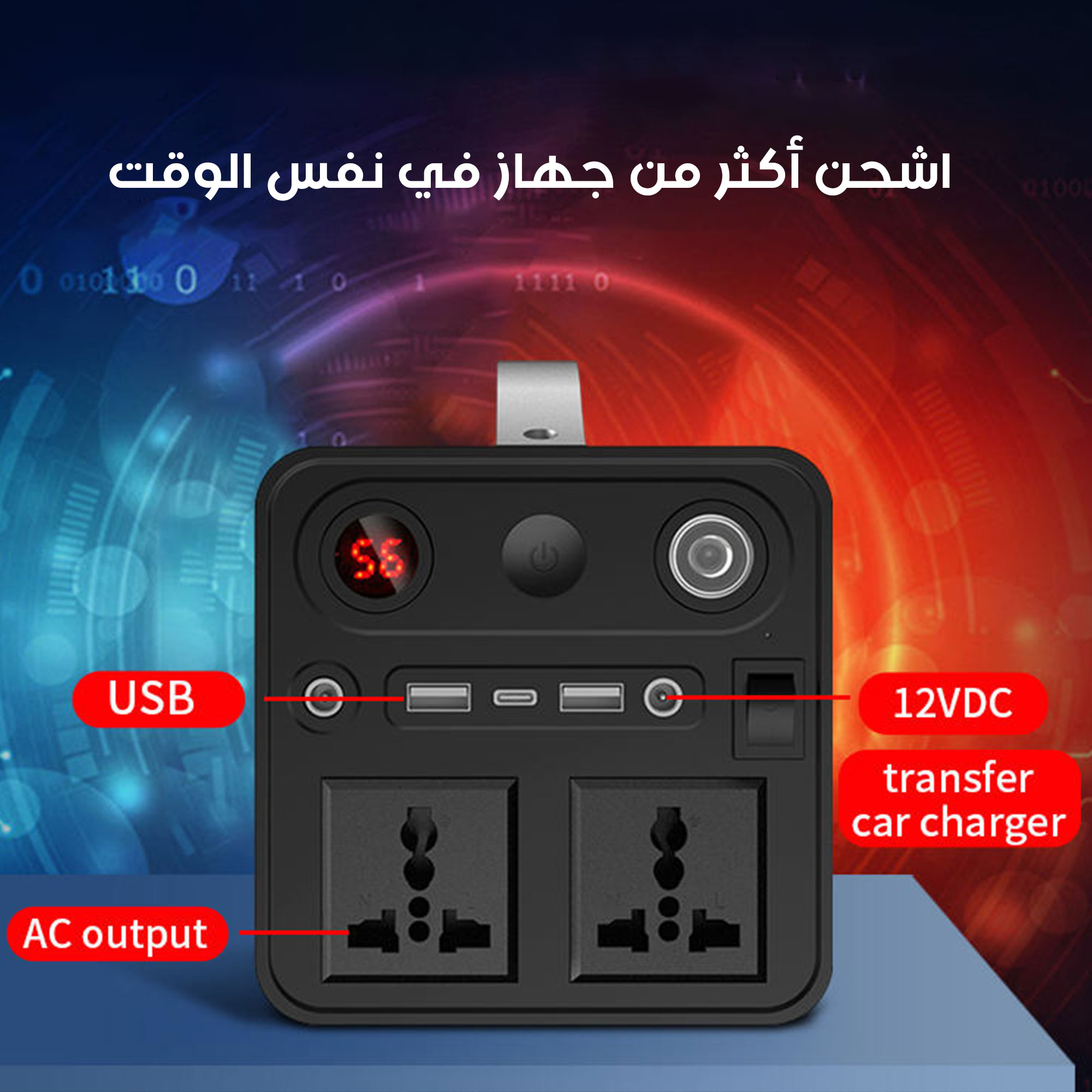 محطة طاقة حديثة - الصورة 2