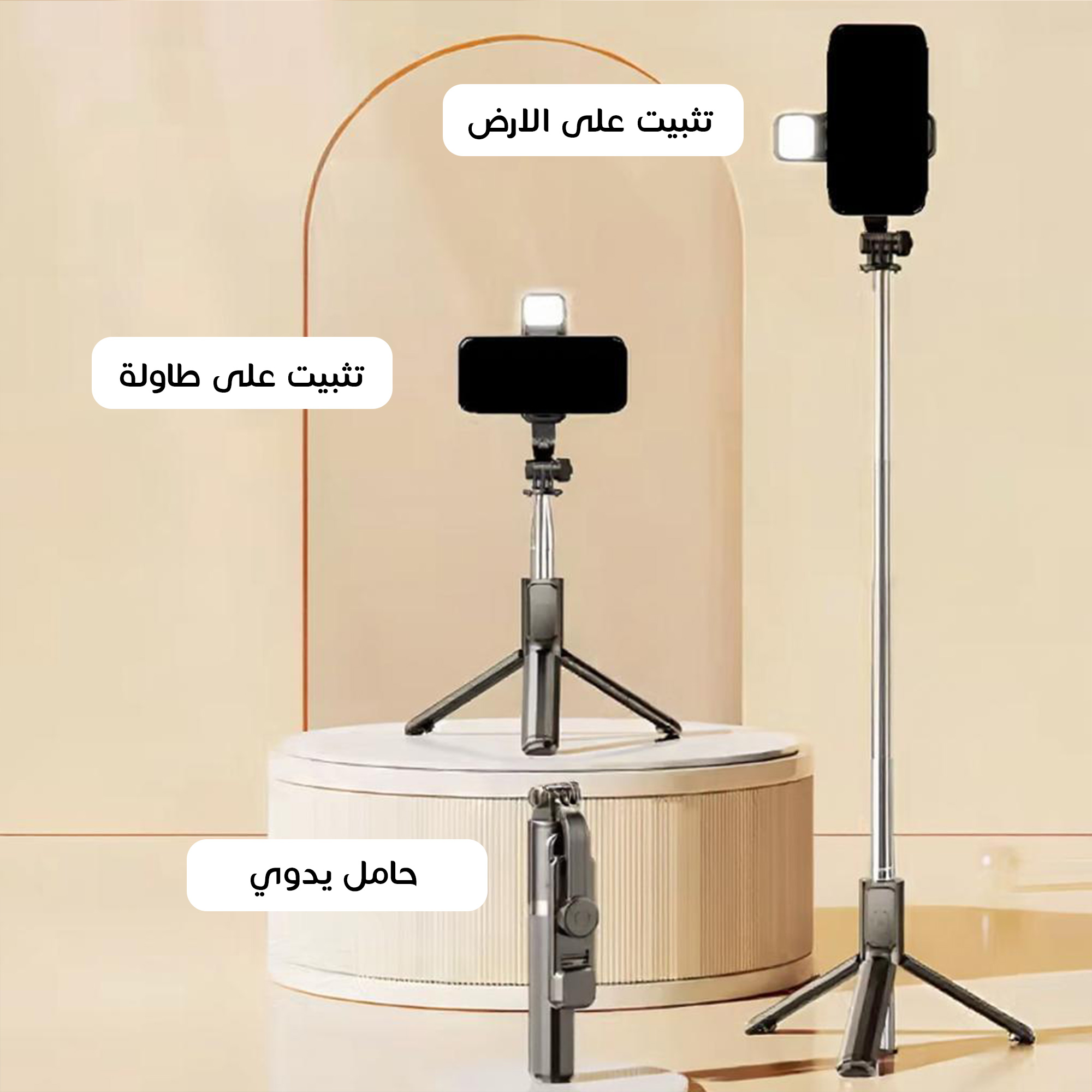 مانع اهتزاز للجوال 3فى 1 - الصورة 3