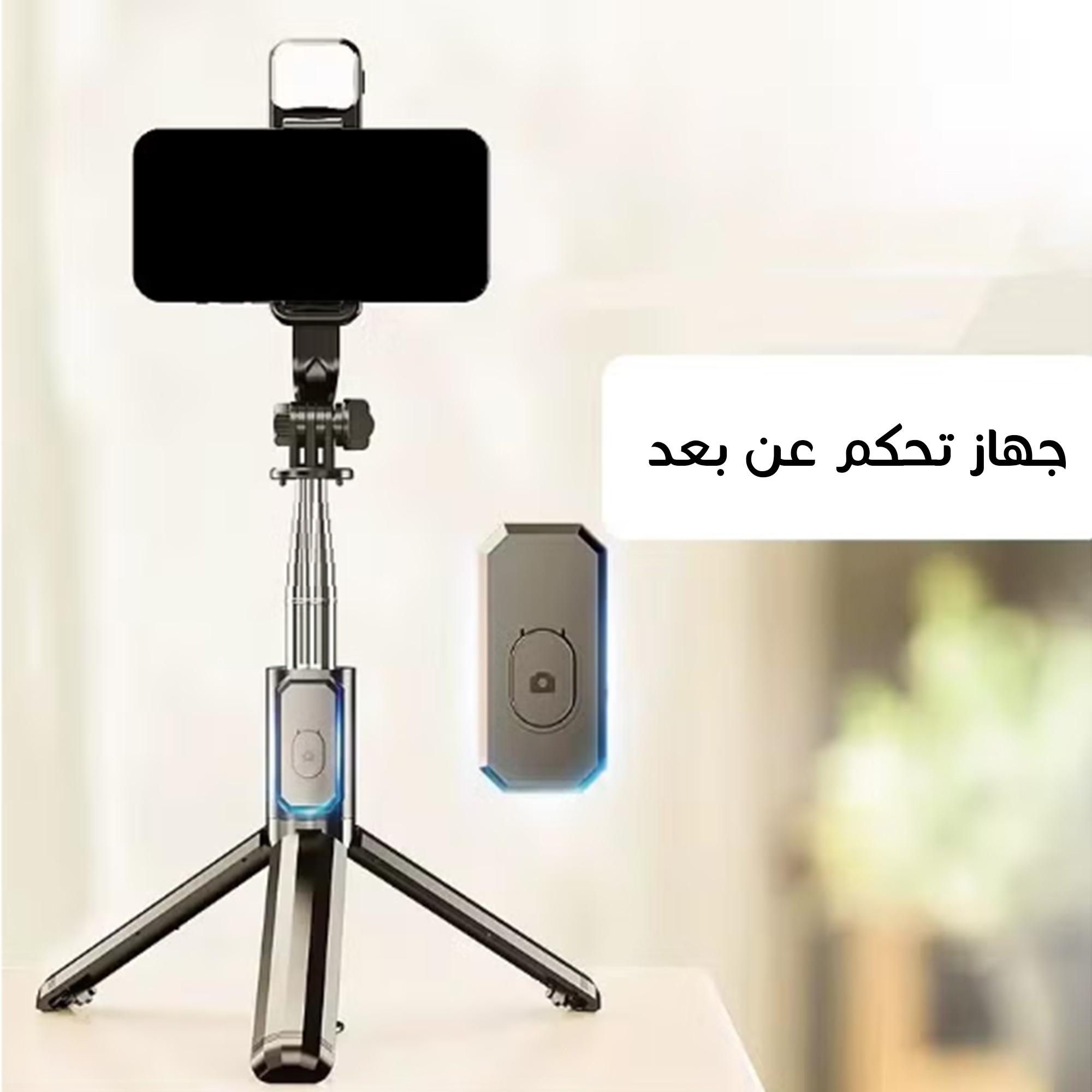 مانع اهتزاز للجوال 3فى 1 - الصورة 2