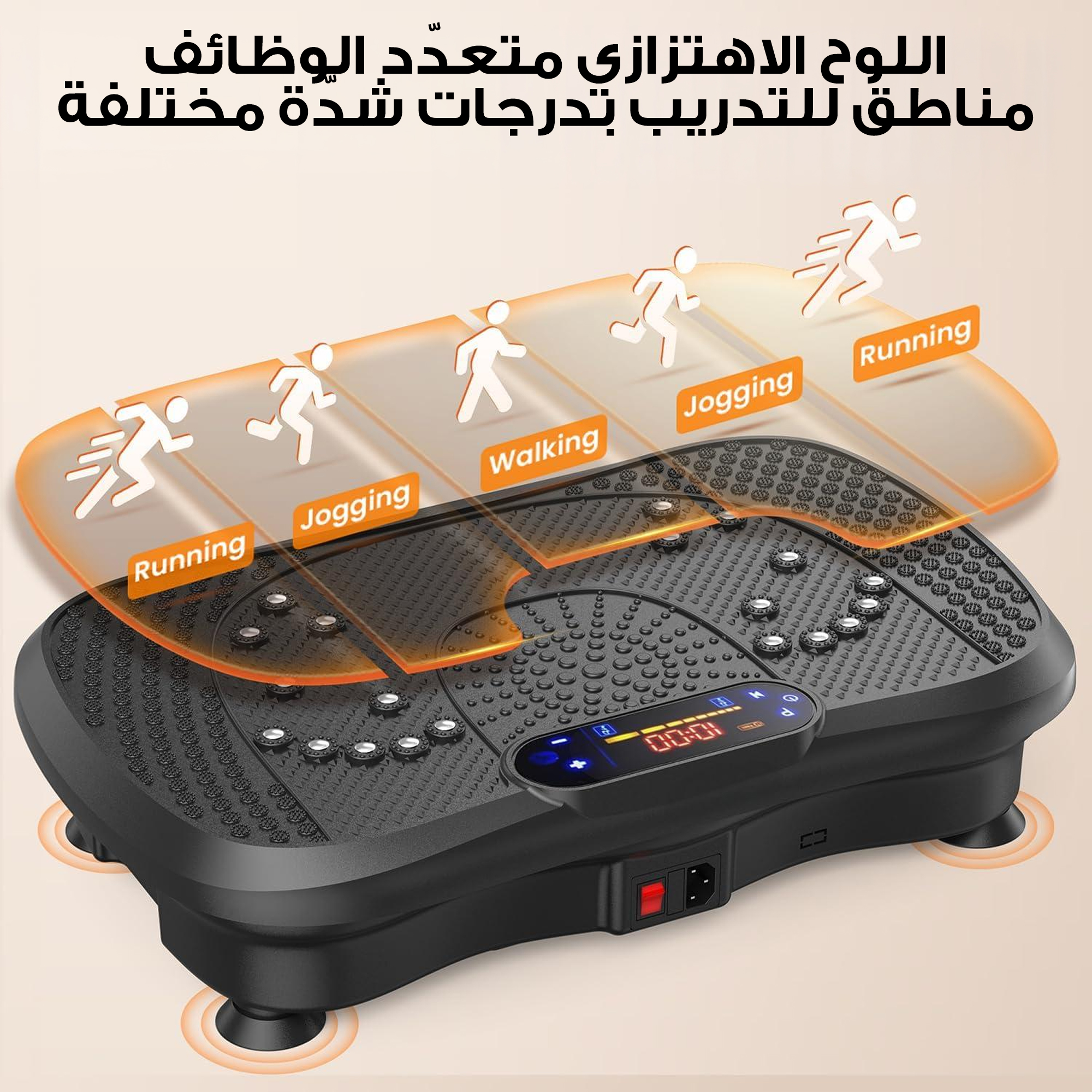جهاز اهتزاز للياقة البدنية لفقدان الوزن في المنزل - الصورة 5