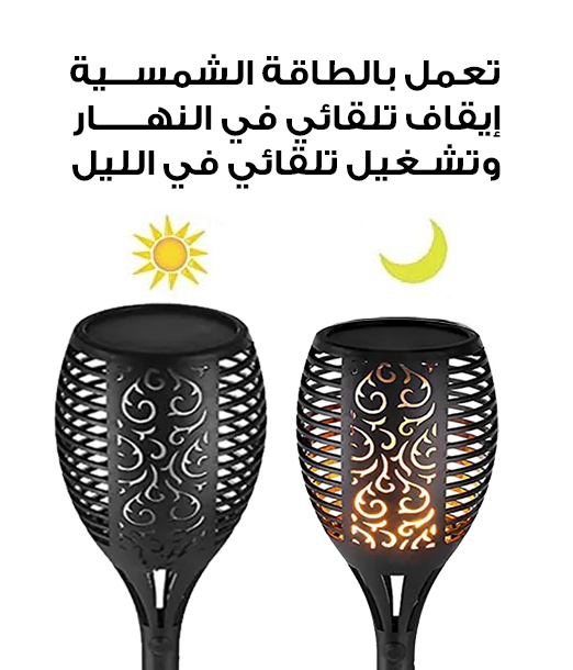 عمود إضاءة شعلة الأكبر حجما يعمل بالطاقة الشمسية - الصورة 5