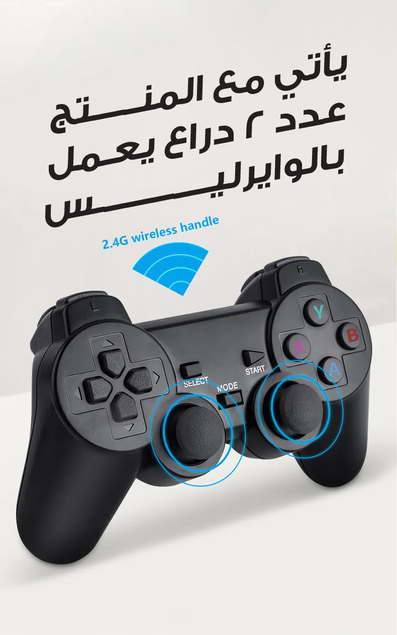 جهاز ألعاب بدقة 4K مع دراعات تحكم - الصورة 3