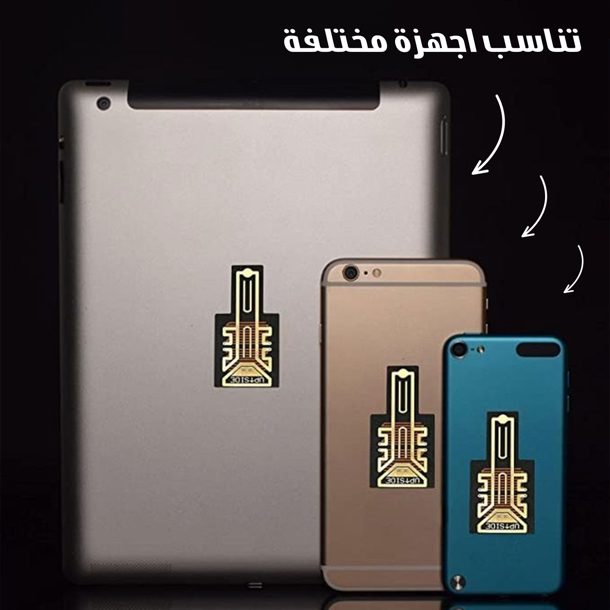 شريحة لتقوية شبكة الجوال عرض اليوم الوطنى 50 % خصم - الصورة 3