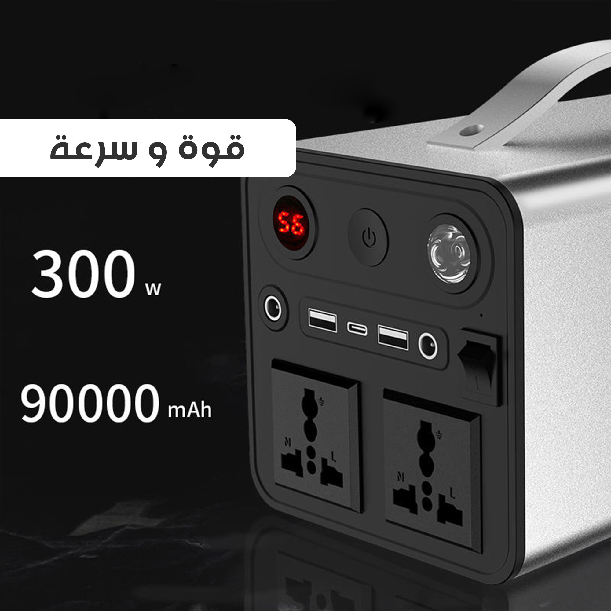 محطة طاقة حديثة - الصورة 4