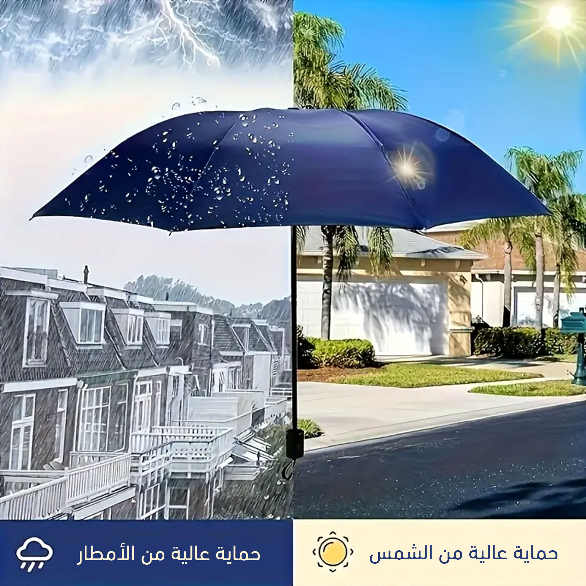 مظلة المملكة الحديثة - الصورة 7