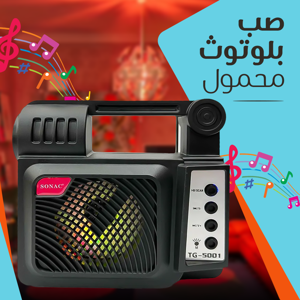 • مكبر صوت +راديو + مصباح )يعمل بالطاقة الشمسية( - الصورة 4