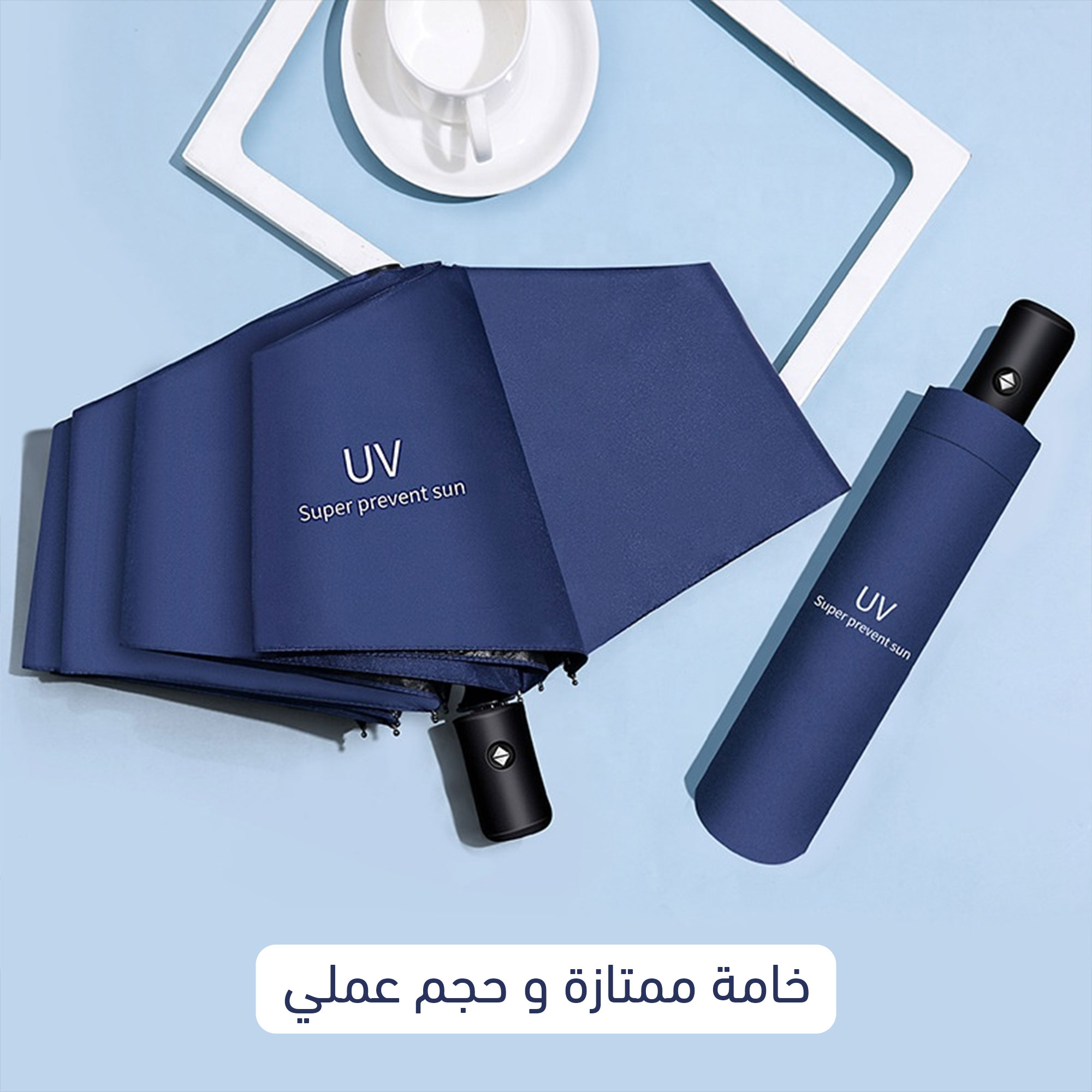 مظلة المملكة الحديثة - الصورة 3