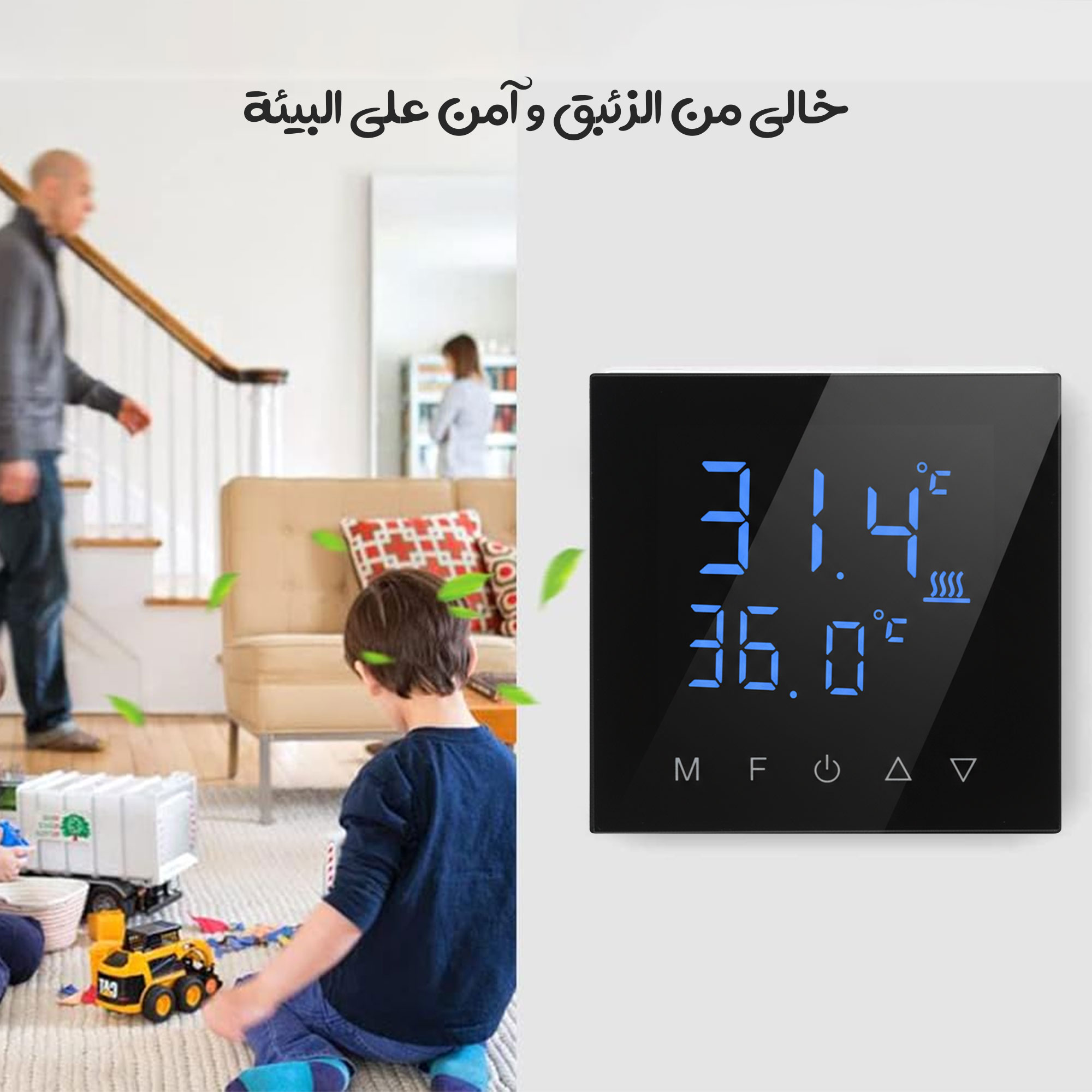 منظم حرارة ذكي قابل للبرمجة - الصورة 5