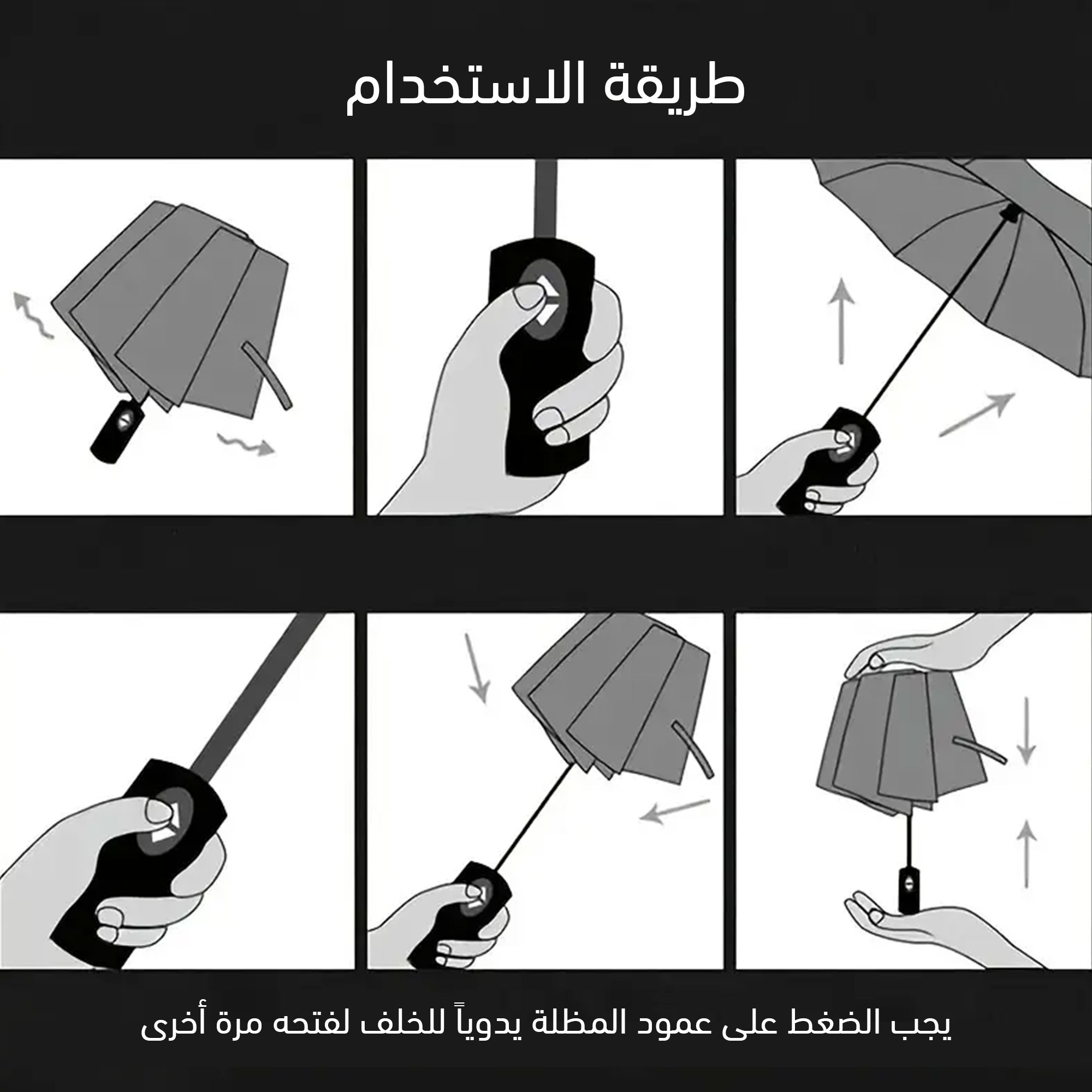 مظلة المملكة الحديثة - الصورة 6