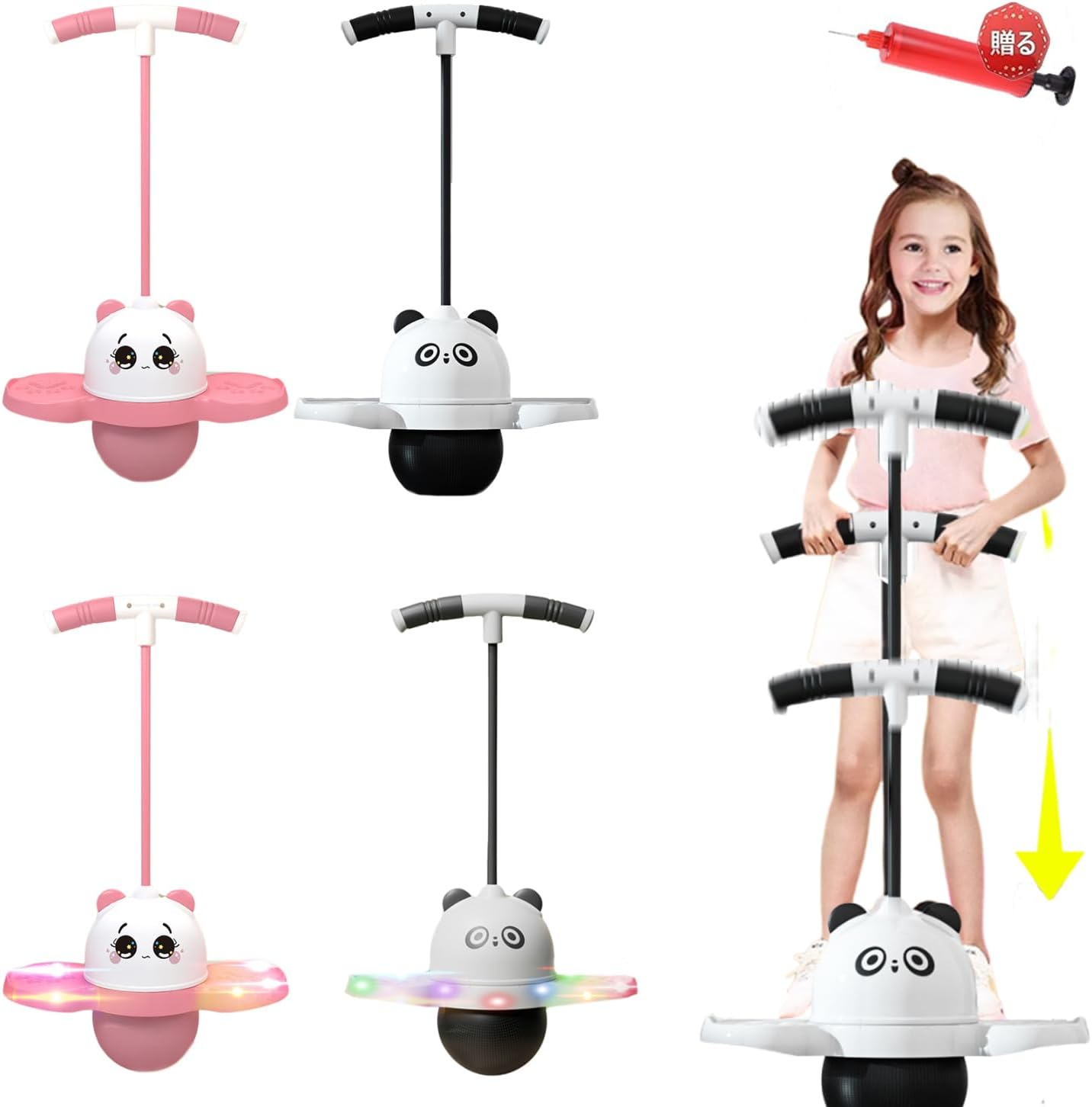 • نطاطه اطفال