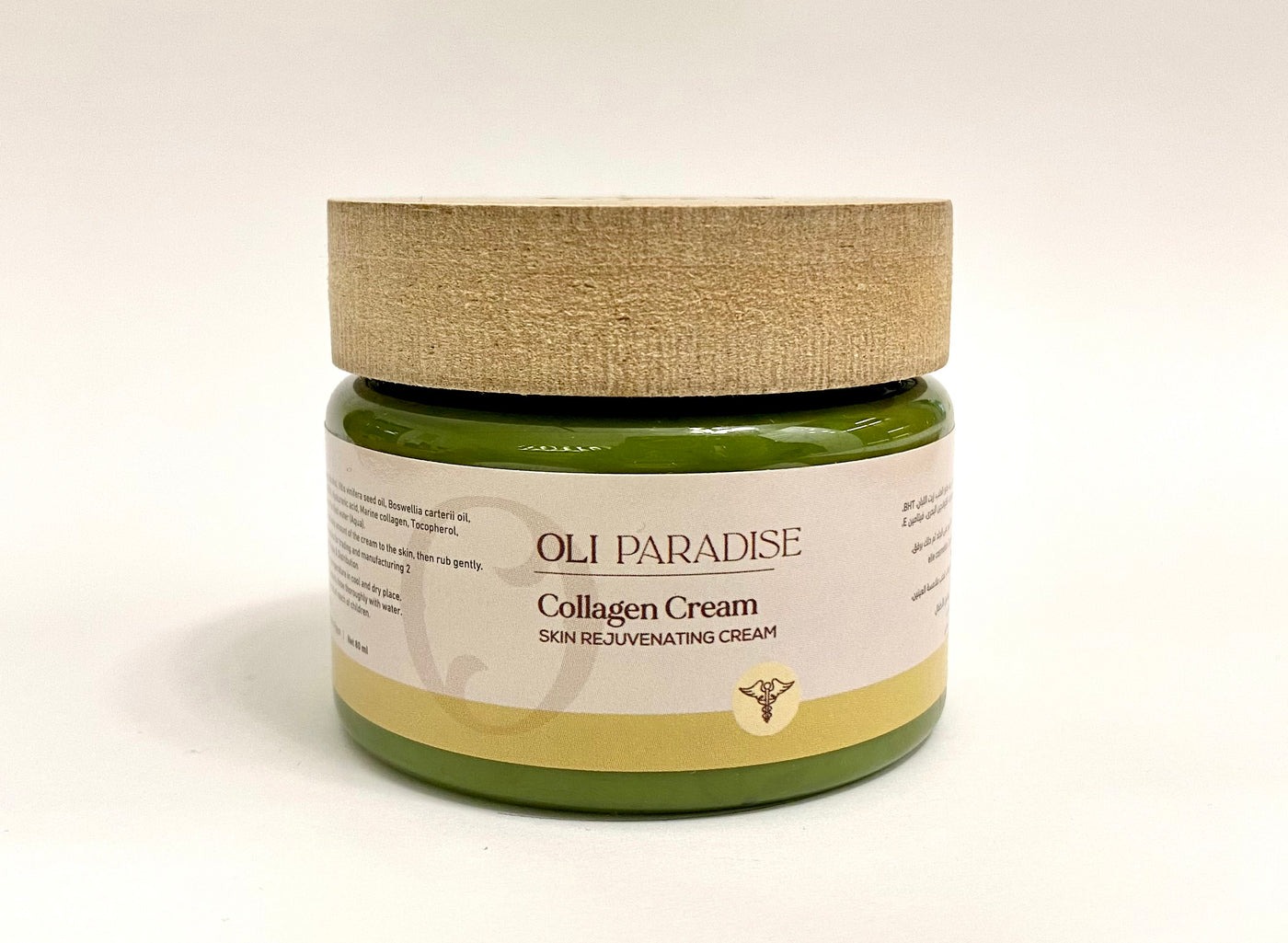 اولي باراديس كولاجين - الصورة 2