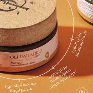 اولى باراديس مانجو يوجورت