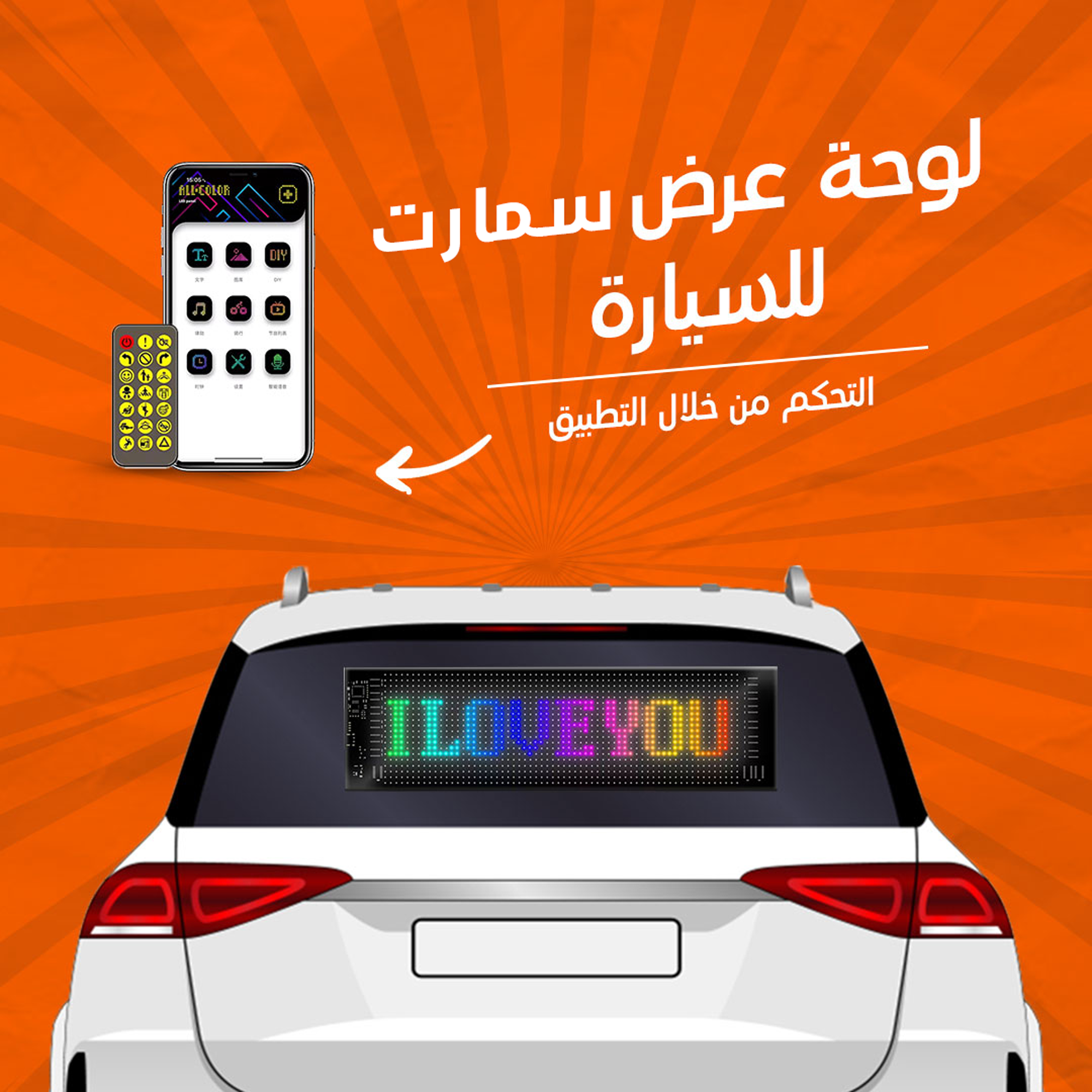• لوحة عرض سمارت بالابلكيشن للسيارة - الصورة 3