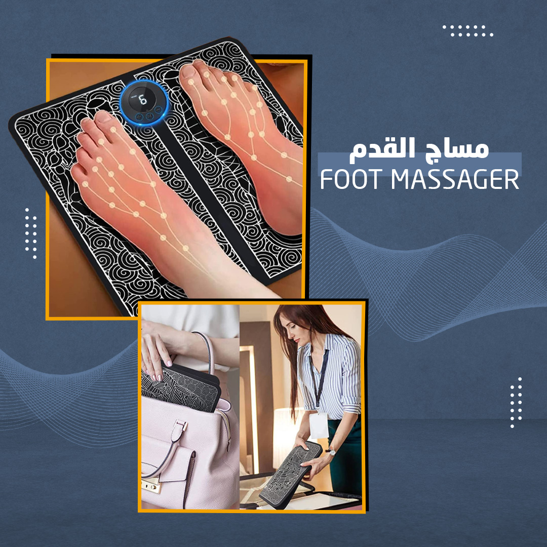 جهاز مساج القدم - الصورة 5
