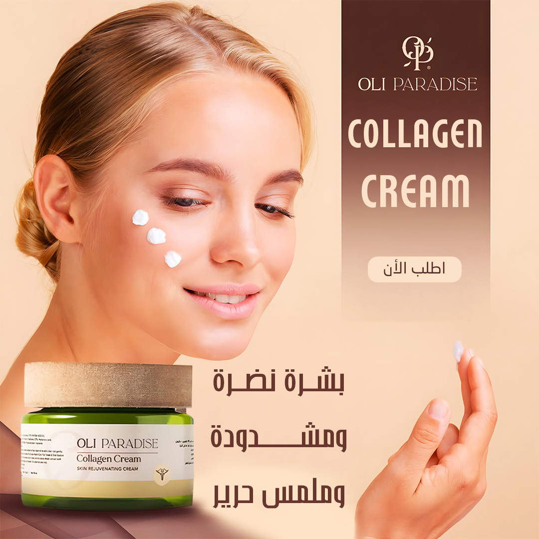 اولي باراديس كولاجين - الصورة 8