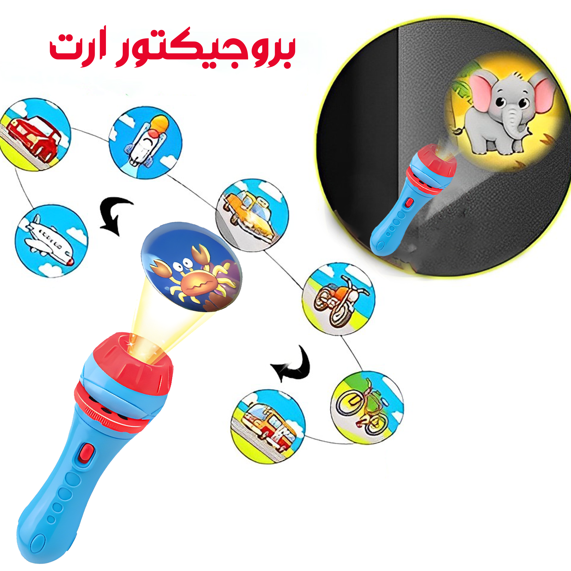 • بروجيكتور أرت - الصورة 7