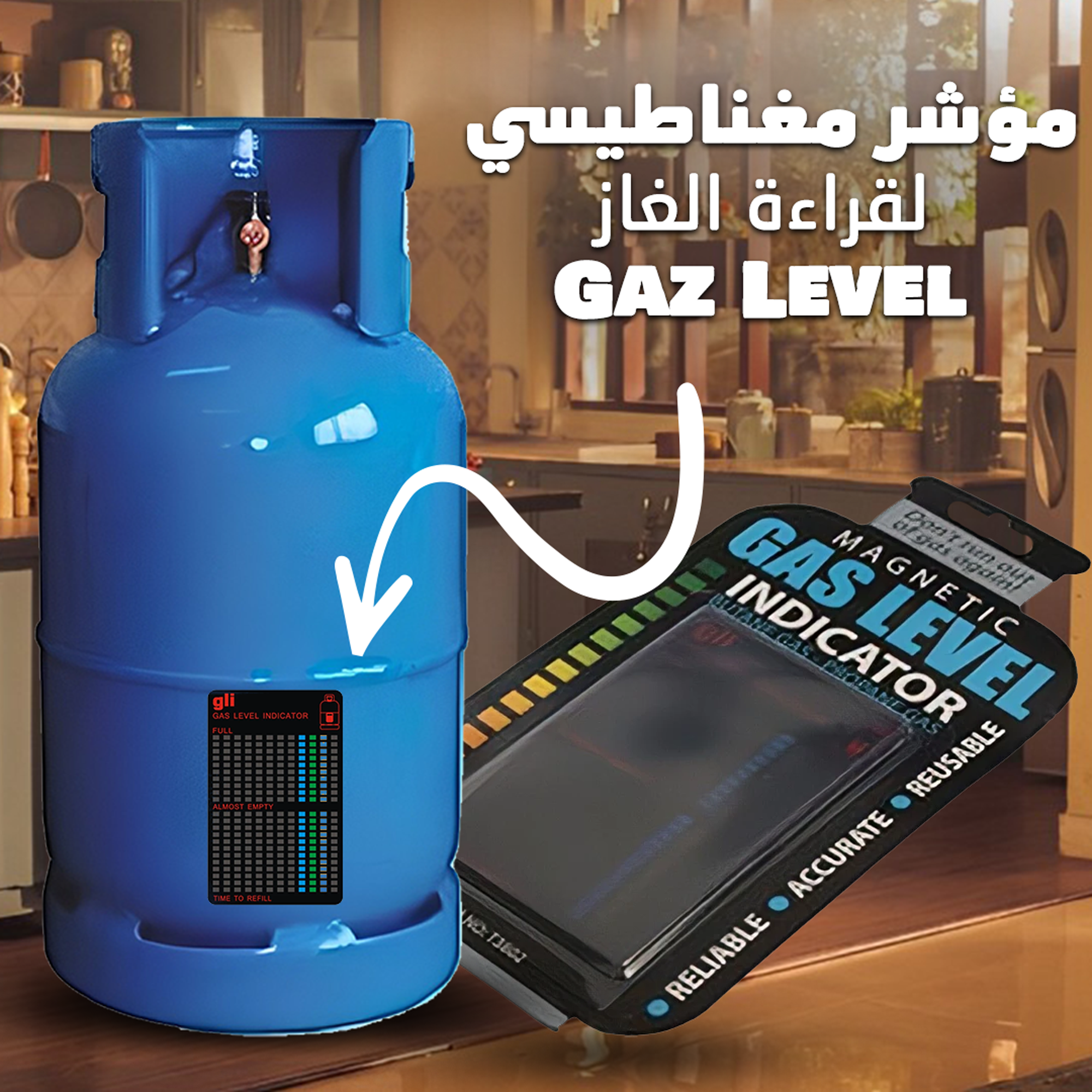 • مؤشر مغناطيسي لقراءة الغاز Gaz Level - الصورة 3