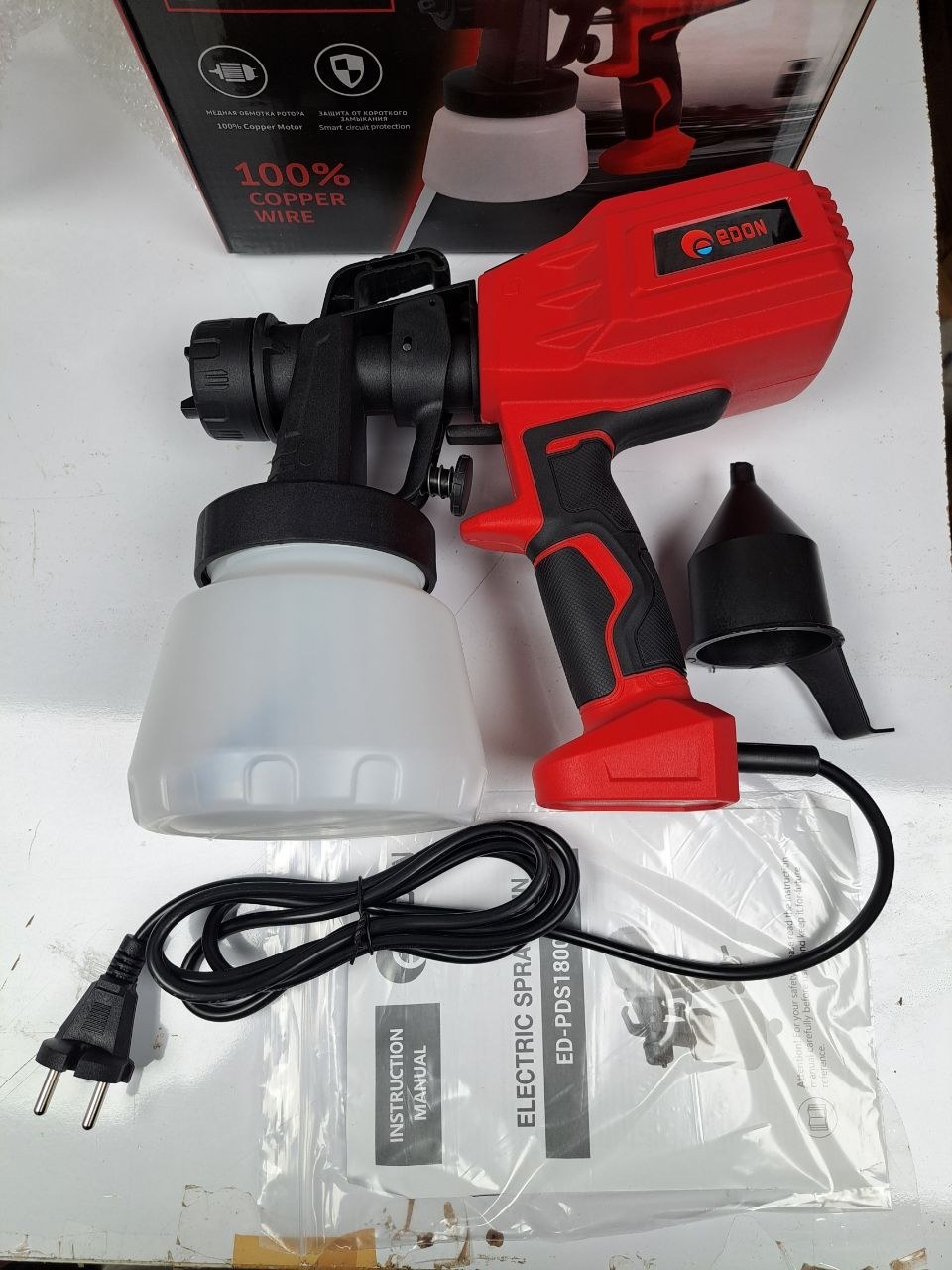 جهاز الدهان الترند - الصورة 2