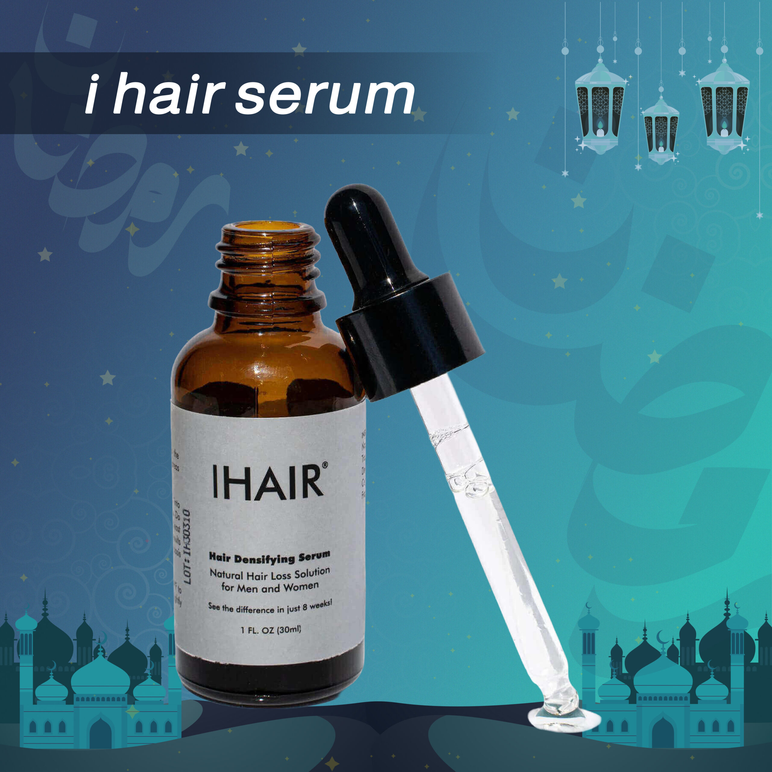 سيرم للشعر i hair serum - الصورة 6