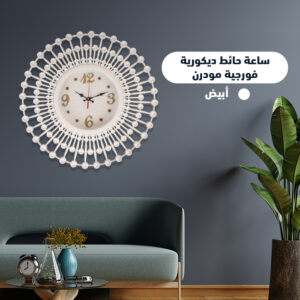 ساعة حائط ديكورية فورجية مودرن