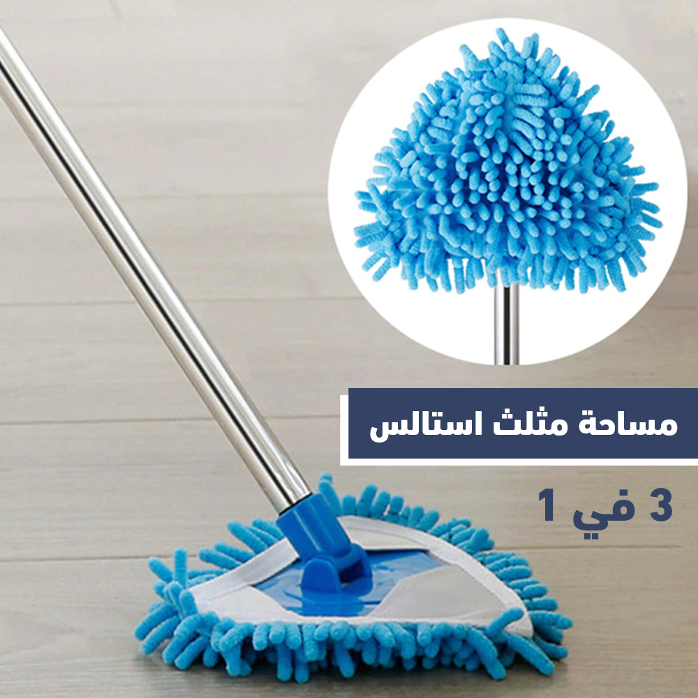 مساحة مثلث استانلس 3 في 1 - الصورة 7