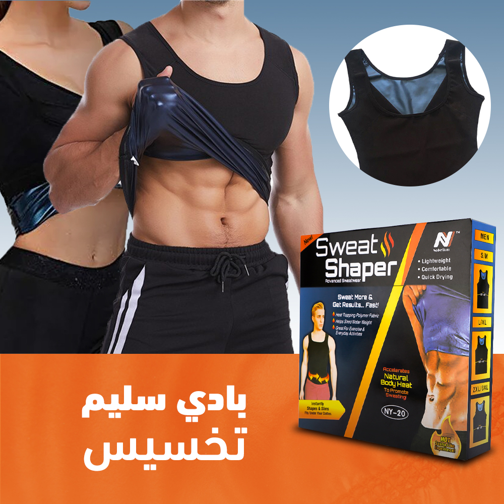 بادي سليم تخسيس - الصورة 6