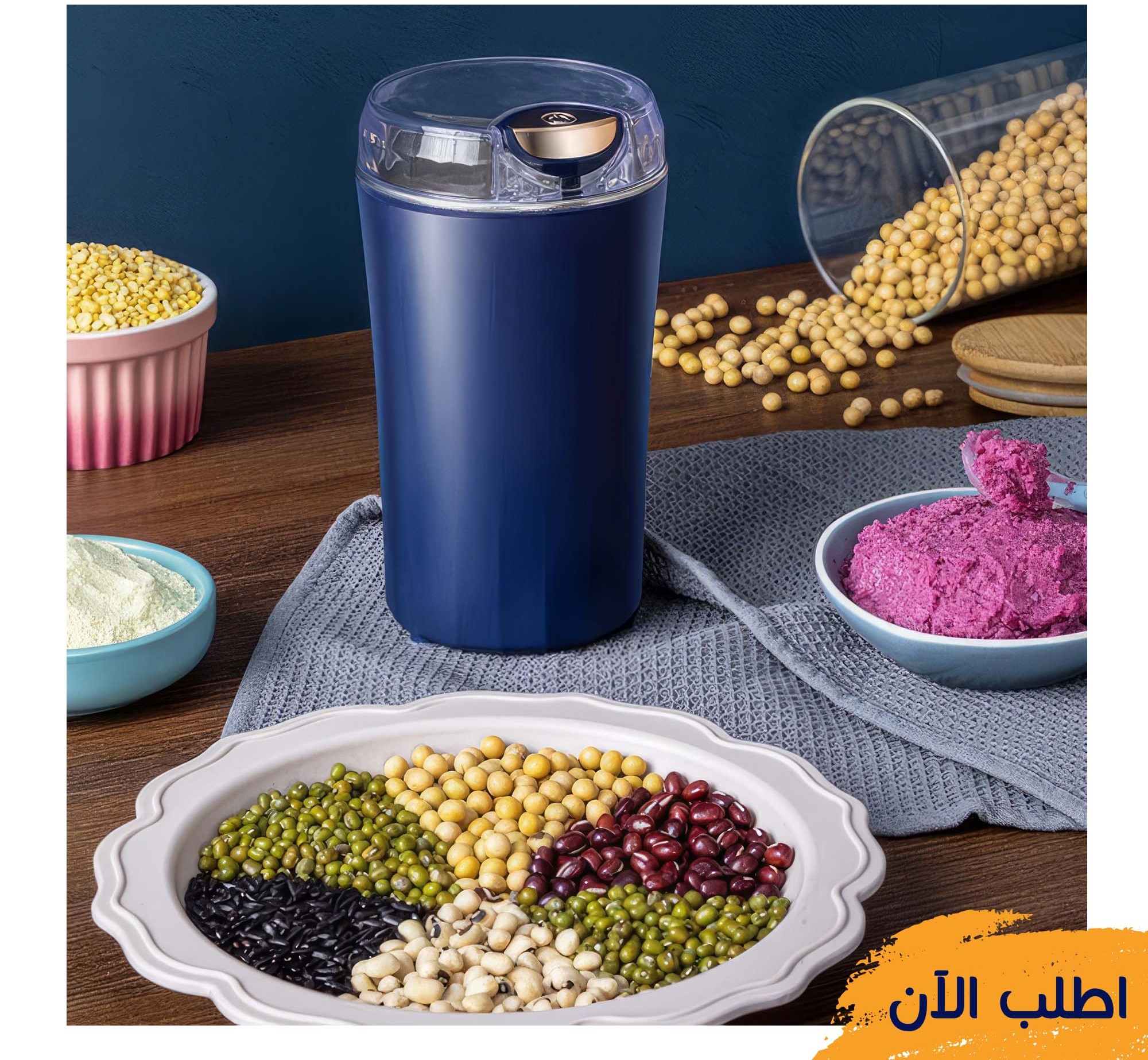 • المطحنة التربو - الصورة 5