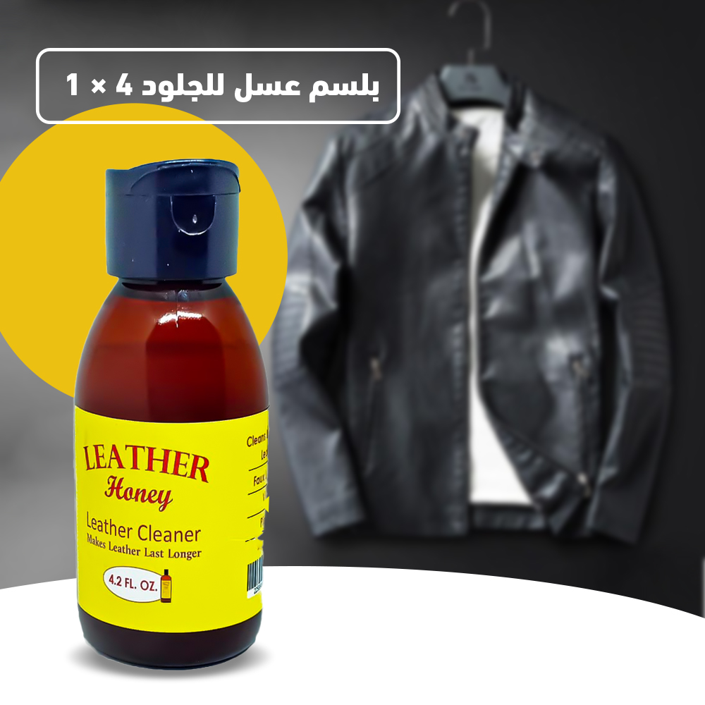 بلسم عسل للجلود 4 في 1 - الصورة 3