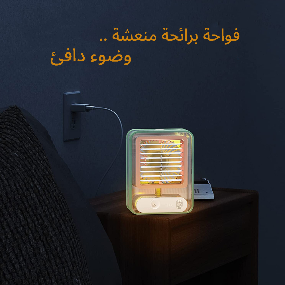 تكييف ومروحة بالمياة 3 في 1 - الصورة 2