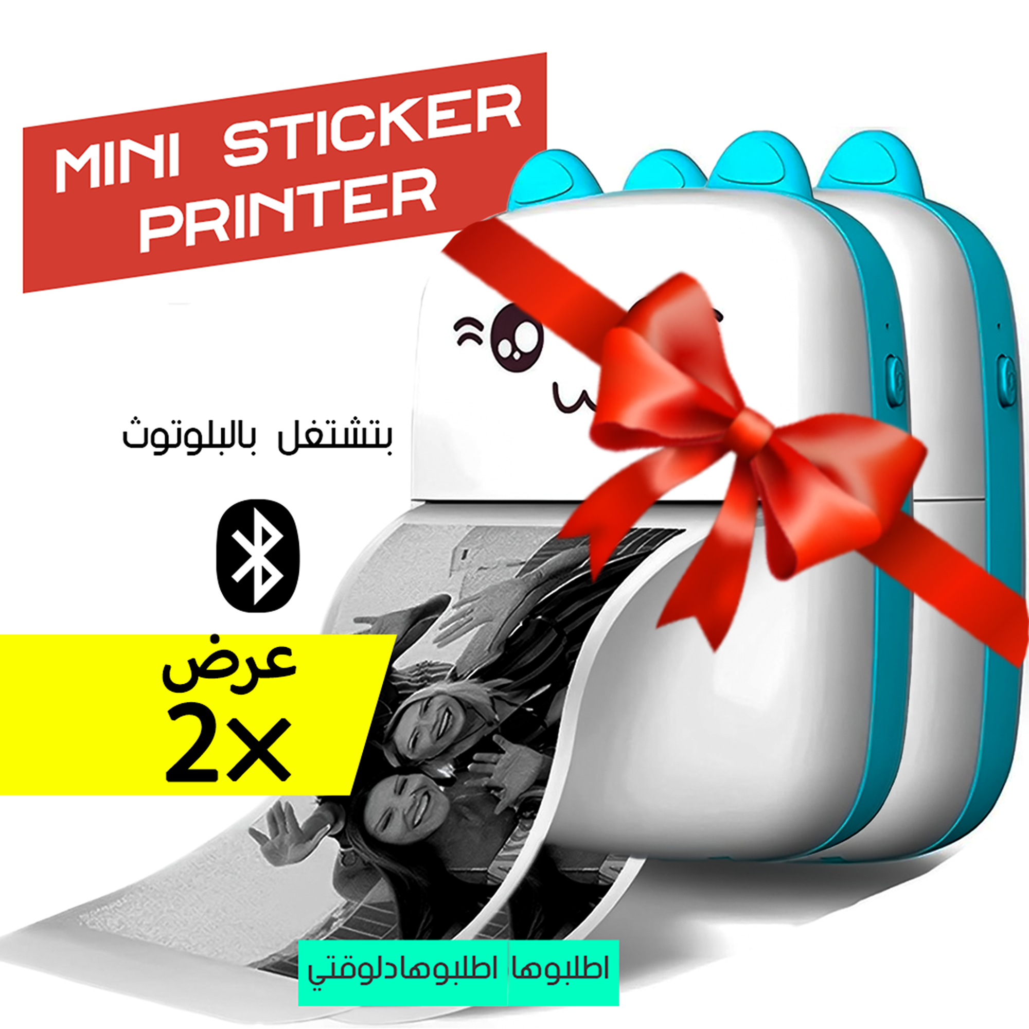 عرض قطعتين • Mini Sticker Printer - الصورة 4