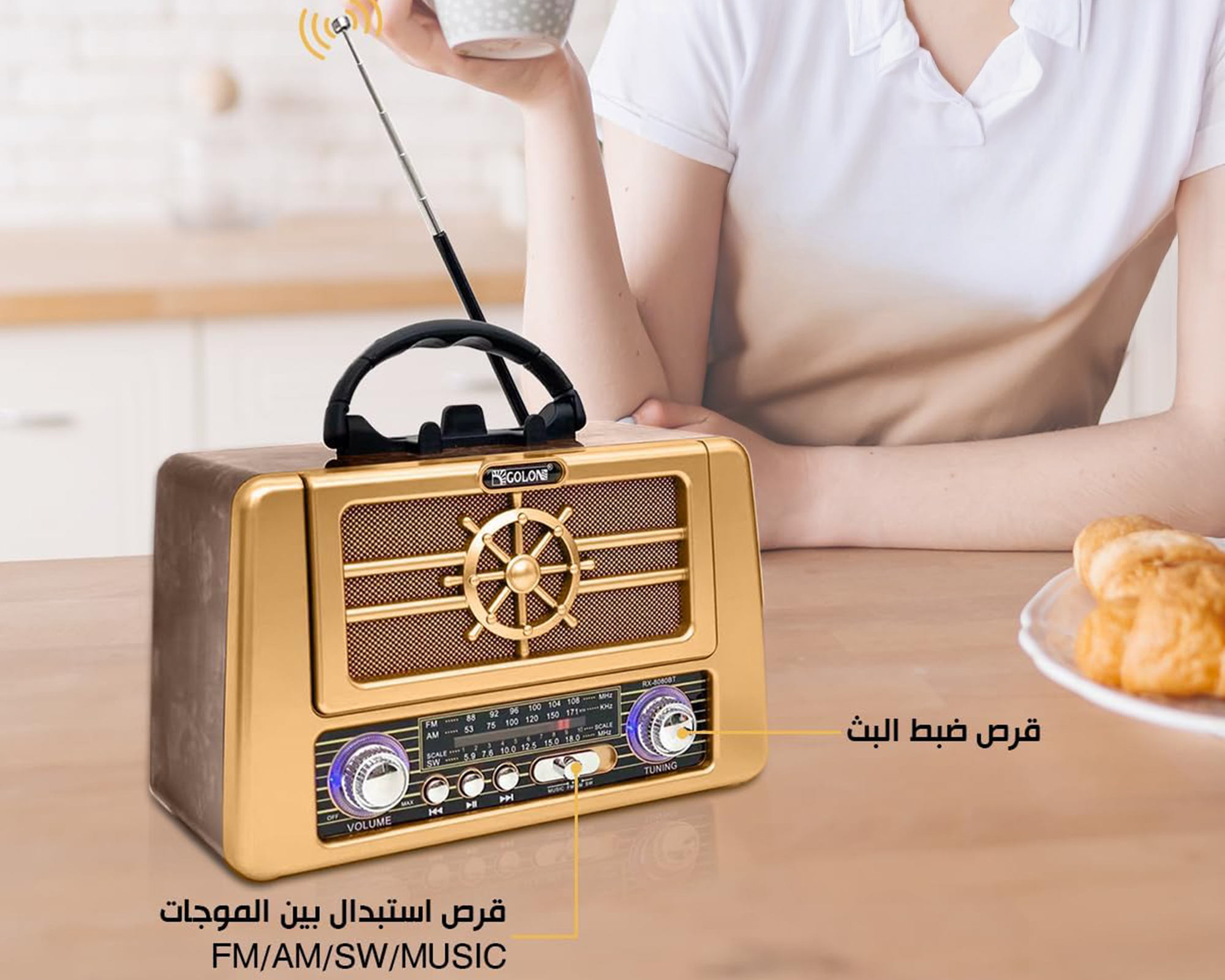 راديو جولون RX-808 - الصورة 4