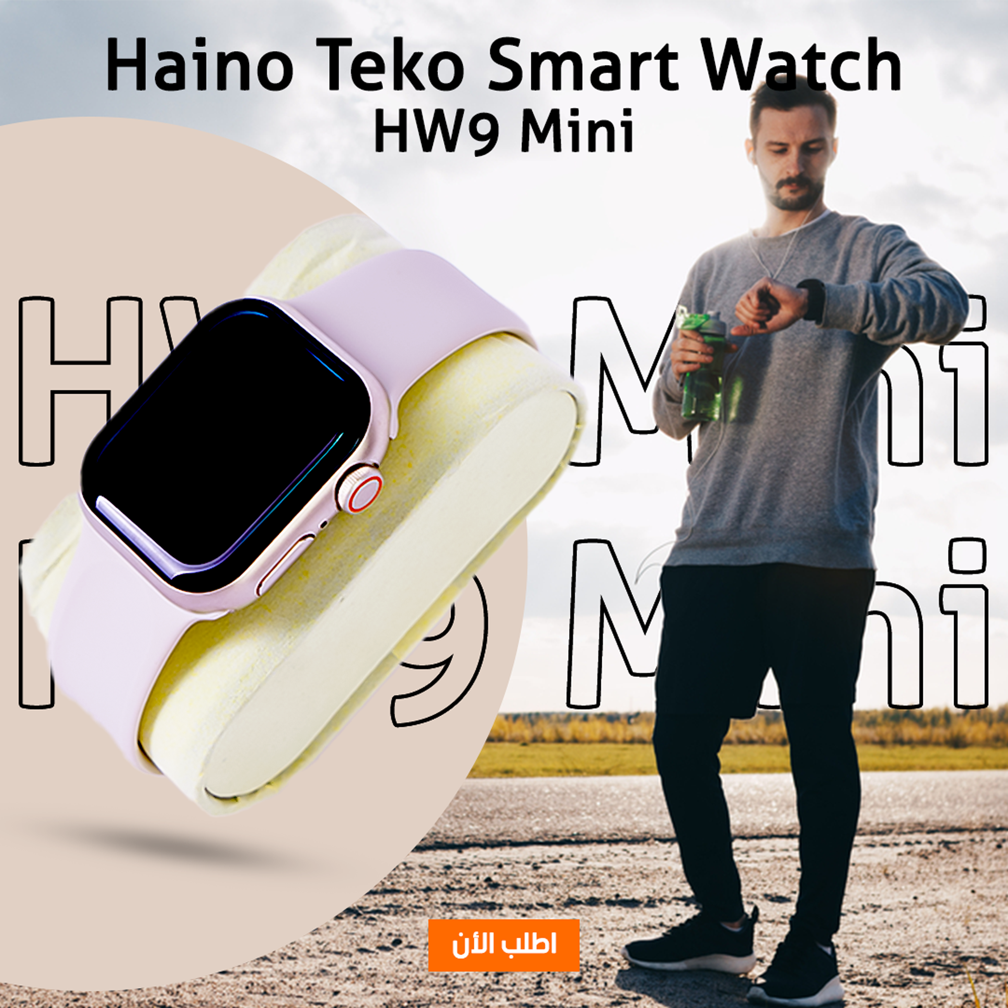• Haino Teko Smart Watch HW9 Mini - الصورة 5