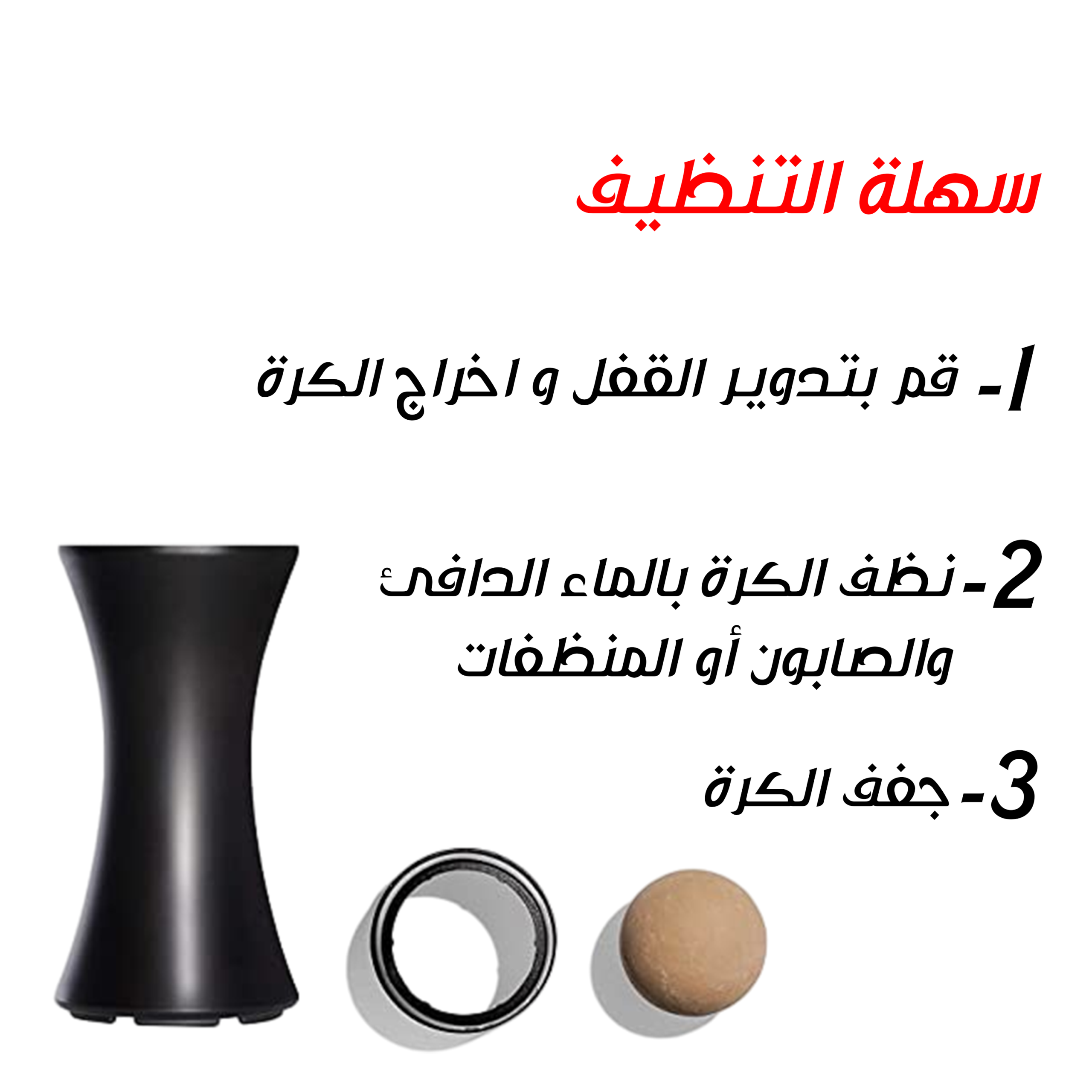 الرول السحرى لازالة دهون الوجه - الصورة 2