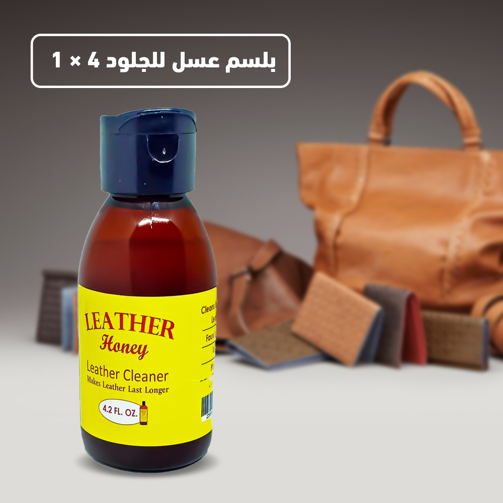 بلسم عسل للجلود 4 في 1 - الصورة 2