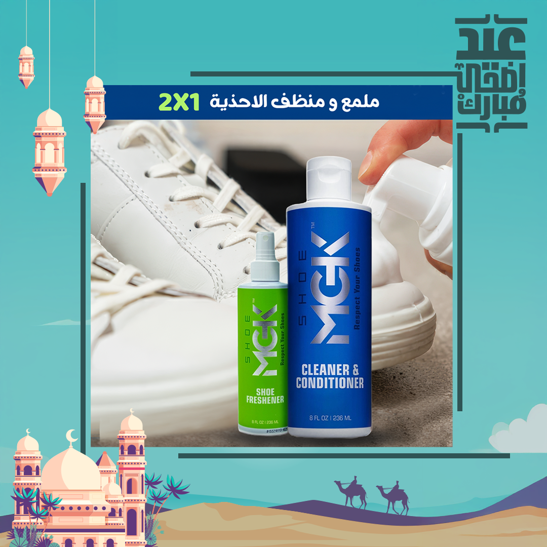 • منظف وملمع الاحذية 2 في 1 MKG - الصورة 4