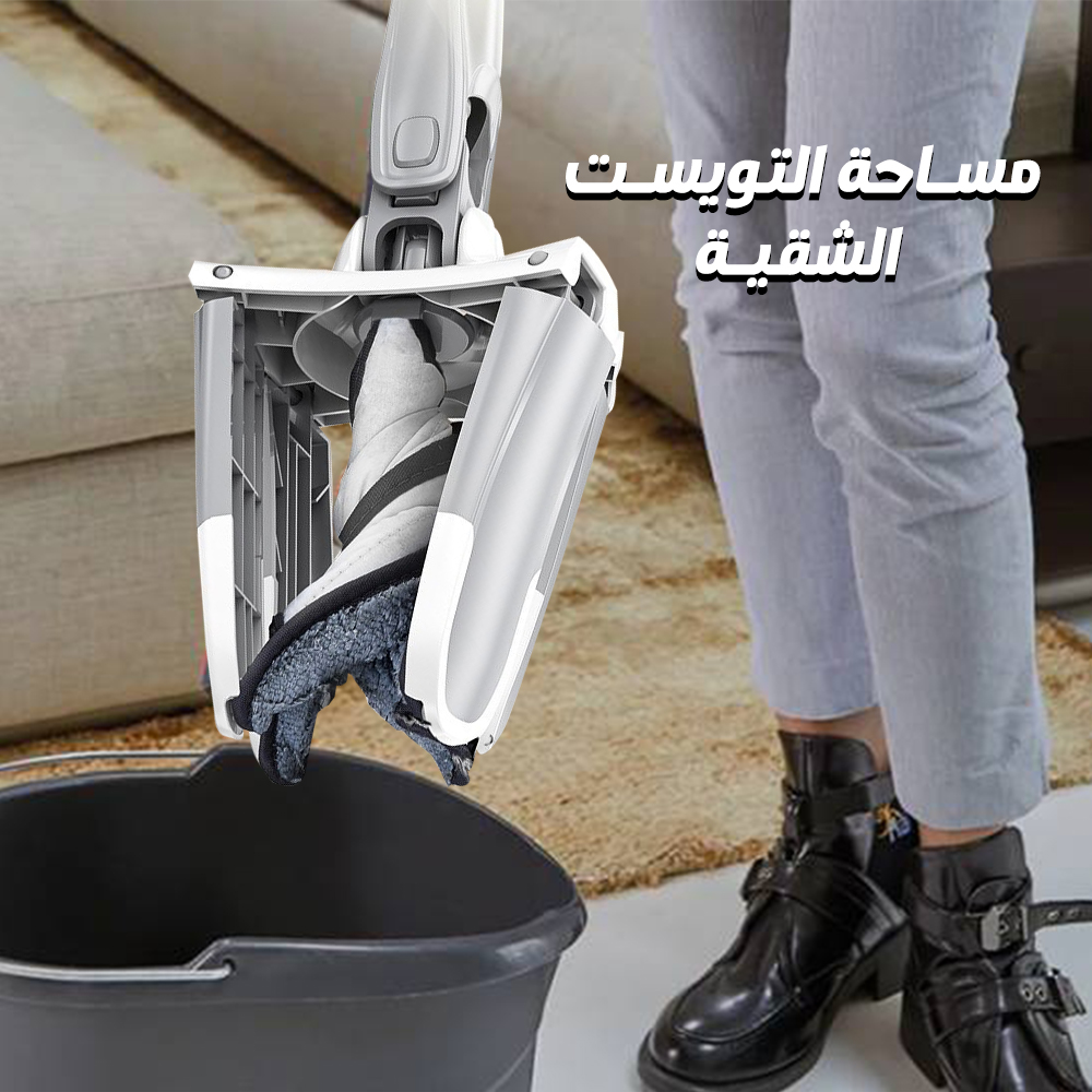 مساحة التويست الشقية - الصورة 6