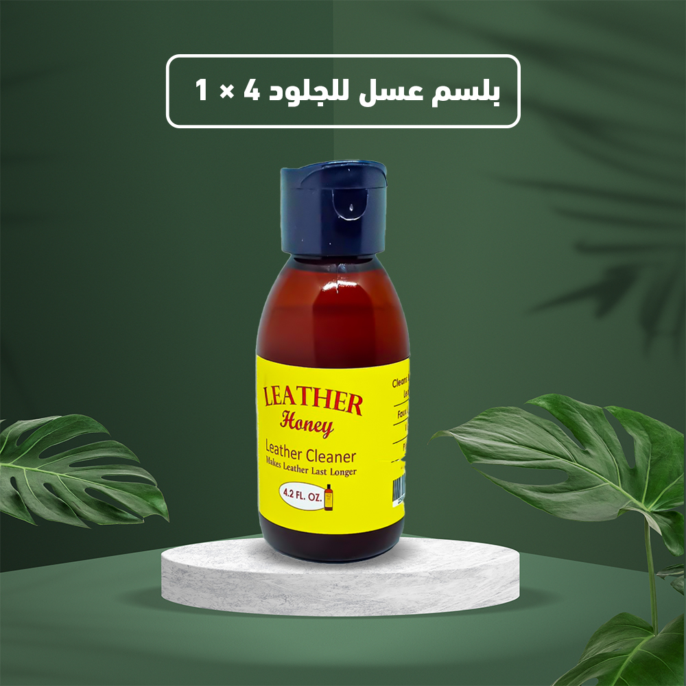 بلسم عسل للجلود 4 في 1 - الصورة 8