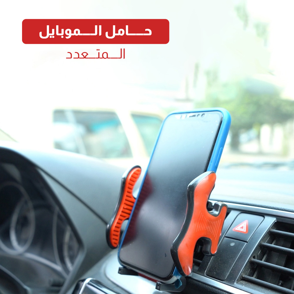 حامل الموبايل المتعدد - الصورة 6