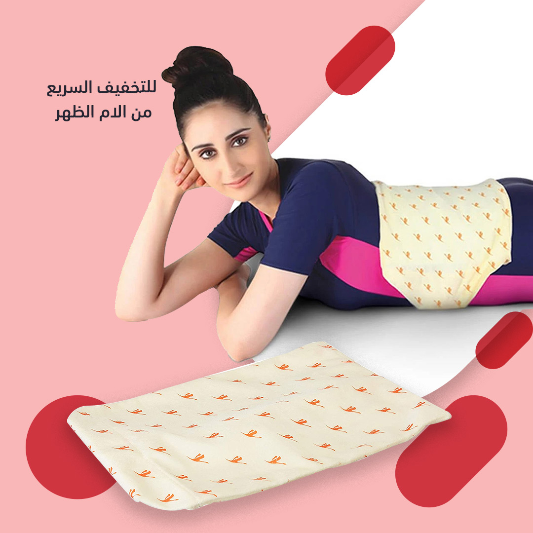 الحزام الحراري من فلامنجو - الصورة 3